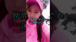 【沖縄一周チャリ旅　3日目】本部▶︎東村パリピホテル?