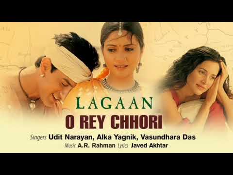 O REY CHHORI - LAGAAN WITHOUT THE ENGLISH PART ( ONLY HINDI)