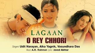 O REY CHHORI - LAGAAN WITHOUT THE ENGLISH PART (HINDI)