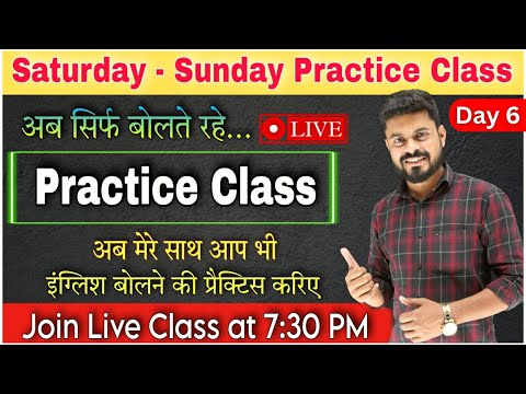 Day 4 आब हर Sentence को Translate करना सीखे Spoken English Course English Speaking Practice