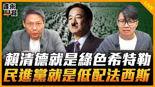 [討論] 所以現在藍白小草是外國人自助餐吧?