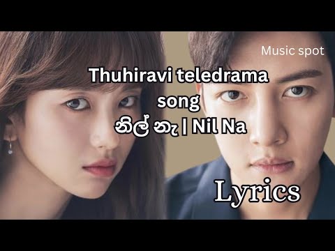 Nil na | නිල් නැ | song lyrics Thuhiravi teledrama #trending #explore #kdrama