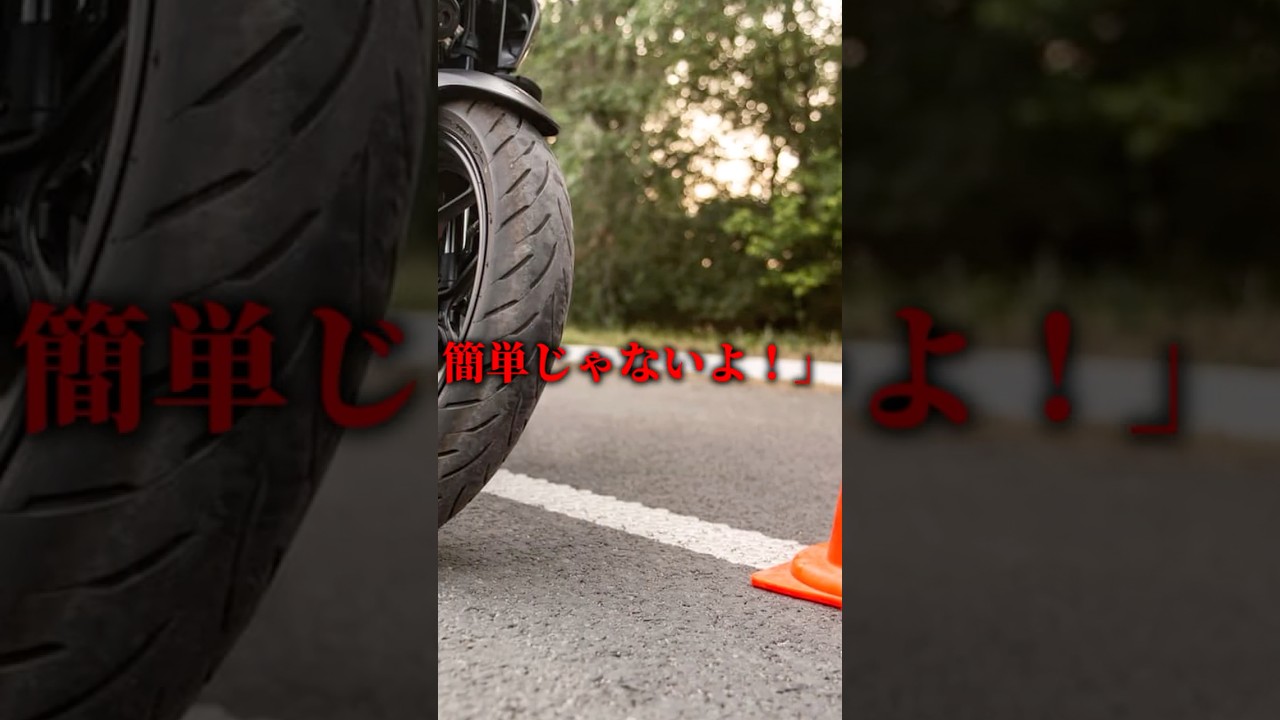 MotoGP王者がバイクの免許をとりに行った結果#motogp #shorts #ショート