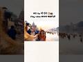 How To Create Ai Monkey Vlog Video Bandar Wala Video Kaise Banye Karan Tech Shorts Ai Aivideo