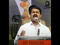 Seeman Status Tamil Status NTK Status Ntk Newstatus Shorts Mktamilan Seemanspeech