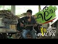 Kalifa කලීෆා Sanjeew Lonliyes සංජීව් ලෝන්ලියෙස් අමු 