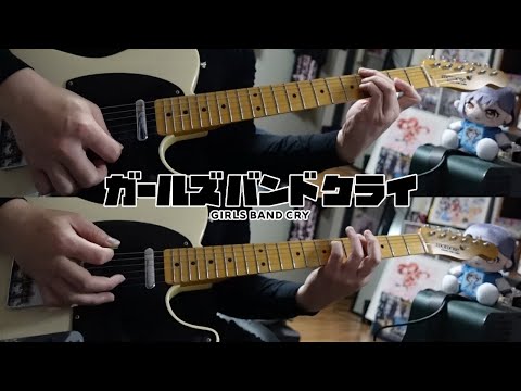 偽りの理(no rhyme nor reason) / トゲナシトゲアリ(TOGENASHI TOGEARI)【Guitar Cover】