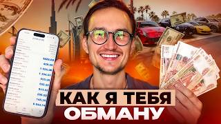 Martingale Strategy: Fast Money or 100% Deposit Loss? The Deception Exposed thumbnail