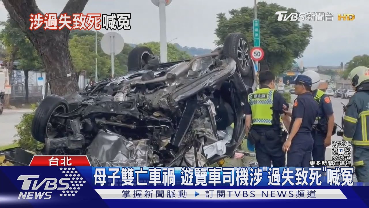 母子雙亡車禍　遊覽車司機涉「過失致死」喊冤