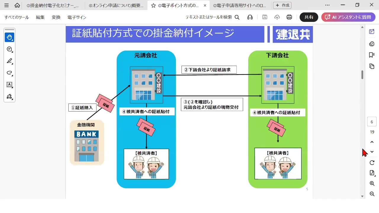 YouTubeで見る 別ウィンドウで開く