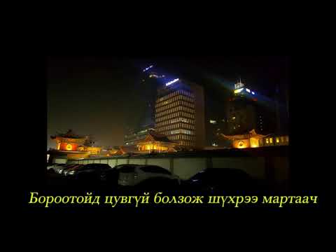 Ria - Hair mine geldee❤(LYRICS) ANOTHER TUESDAY MOOD