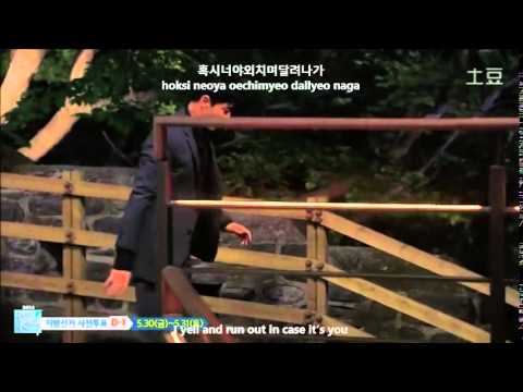 Lee Seung Chul - I'm In Love (You're All Surrounded OST Part. 3) Lyrics EngSub/Rom/Hangul