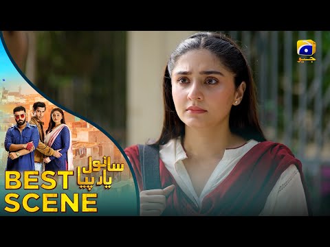 𝐒𝐚𝐧𝐰𝐚𝐥 𝐘𝐚𝐚𝐫 𝐏𝐢𝐲𝐚 Episode 32 | 𝐁𝐞𝐬𝐭 𝐒𝐜𝐞𝐧𝐞 𝟎𝟐 | Feroze Khan - Durefishan Saleem - Ahmed Ali Akbar