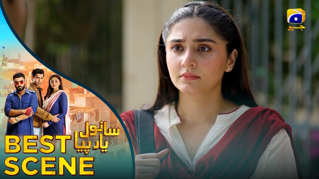 𝐒𝐚𝐧𝐰𝐚𝐥 𝐘𝐚𝐚𝐫 𝐏𝐢𝐲𝐚 Episode 32 | 𝐁𝐞𝐬𝐭 𝐒𝐜𝐞𝐧𝐞 𝟎𝟐 | Feroze Khan - Duref