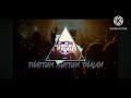 Thattum Muttum Thallam DJ Remix Song By By DJ Pranav