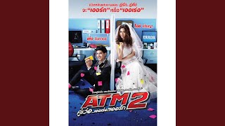 Download lagu ลูกอม Cover Version (เพลงประกอบซีรีส์ ATM2... mp3 Download lagu ลูกอม Cover Version (เพลงประกอบซีรีส์ ATM2... mp3