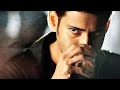 Businessman The Bank Part 1 Mahesh Babu Sarkaru Vaari Paata Urstruly Lucky