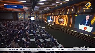 «Անթալիայի ֆորումը թուրքական շոու է». արձագանք՝ Թուրքիա այցելելու ՀՀ ԱԳ նախարարի որոշմանը