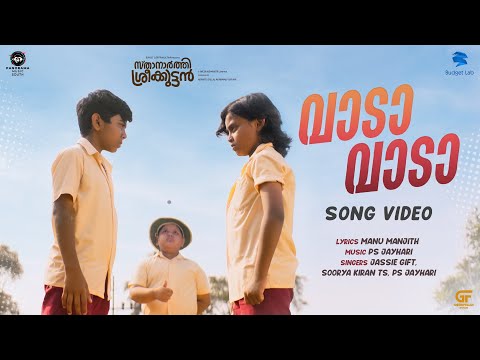 Vaada Vaada (Video Song) Sthanarthi Sreekkuttan | Manu Manjith,Jassie Gift,PS Jayhari,Soorya Kiran
