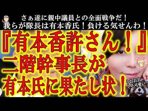 🐾ニコニコ 動画 我々 だ