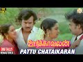 Oorkavalan Tamil Movie Songs Pattu Chattaikaran Video Song Rajinikanth Radhika