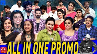 All in One Super Entertainer Promo – 06th February 2024 – Rashmi Gautam,Suma Kanakala,Indraja,Aadi
