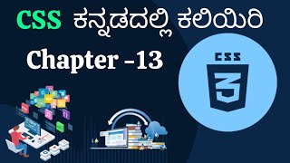 Download the video "13 CSS Box Shadow tutorial in Kannada#webdesign #htmltutorial #css#css3"
