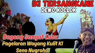 Download lagu GEGER KAYANGAN‼️BAGONG GAWE ULAH NENG KAYANGAN PORO DEWO KOCAR KACIR//WAYANG KULIT KI SENO NUGROHO mp3