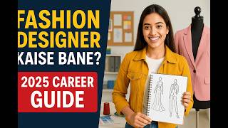How To Become a Fashion Designer 💥 Fashion Designer Kaise Bane | Fashion Designer Course | designing
