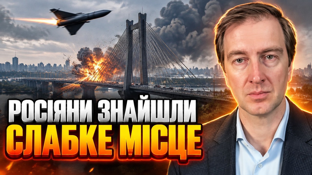 ⚡️СТУПАК розкрив нову тактику російських ударів! Реактивними дронами нама?