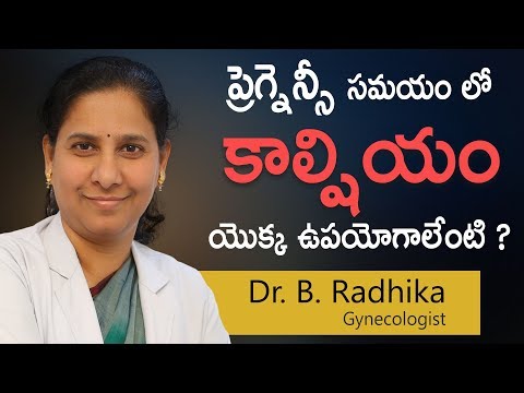 ప్రెగ్నెన్సీ సమయం లో కాల్షియం యొక్క ఉపయోగాలేంటి ? - dr. b. radhika - gynecologist