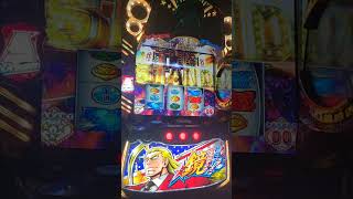 HEY！エリートサラリーマン鏡を設定6でぶんまわす！配信