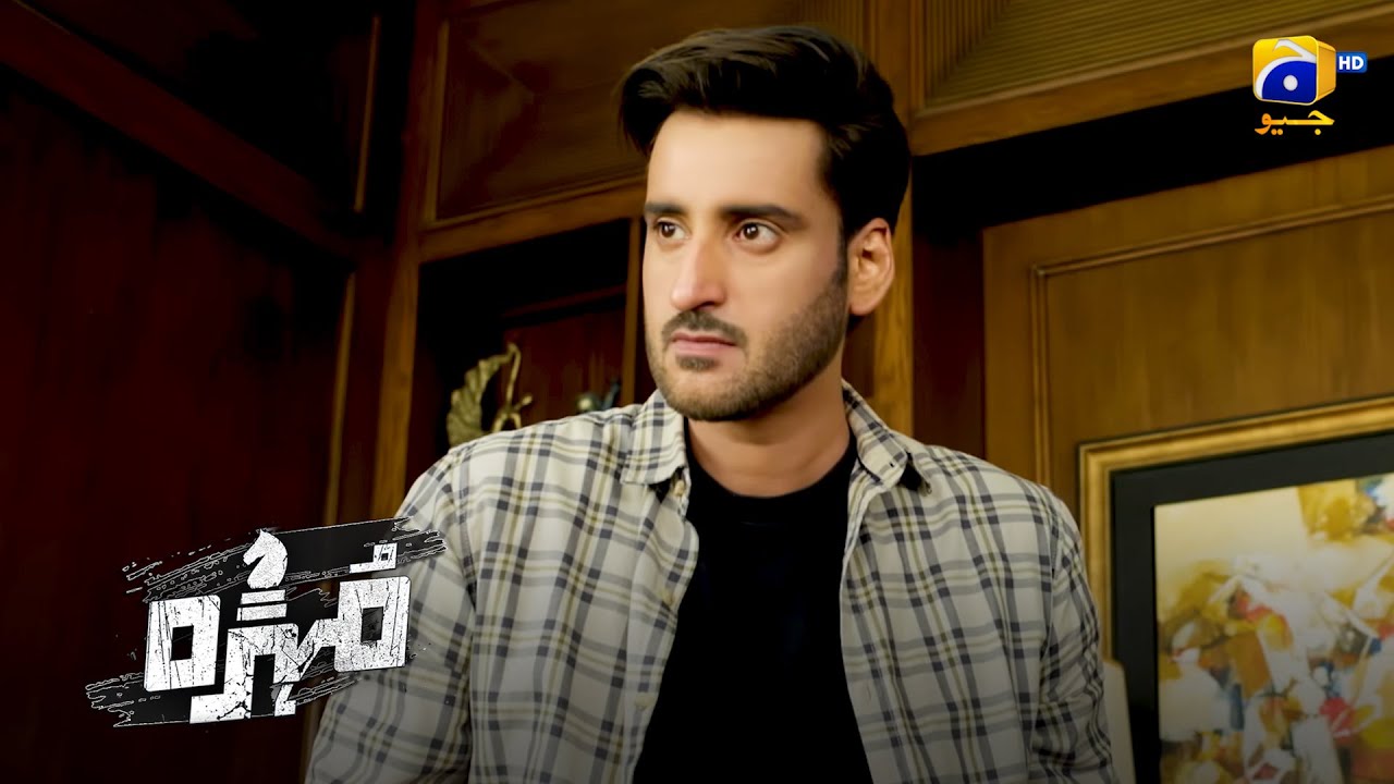 Awara Bete Ne Kiya Baap Ko Pareshan || Mohra || Har Pal Geo