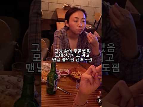 파란만장한 타조의 인생사