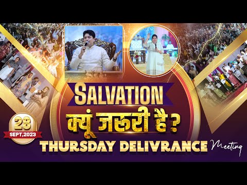 THURSDAY DELIVERANCE MEETING (WEEK-4) (28-09-2023) Ankur Narula Ministries