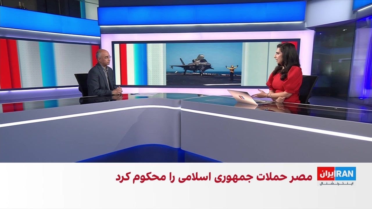 مرتضی کاظمیان: بیانیه وزارت خارجه مانند موشک‌های سپاه به تنش‌های منطقه‌ای ?
