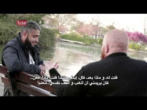 حلقة ١١ حمزة من لندن بالقرآن اهتديت للشيخ فهد الكندري  EP11 Guided Through the Quran