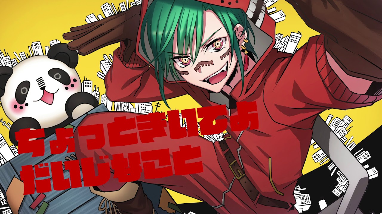 マトリョシカ / 緑仙 Cover