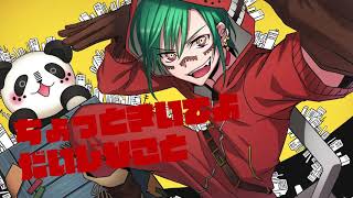 マトリョシカ / ハチ (covered by 緑仙)