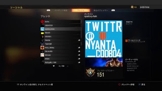 リーグプレイ行くよ参加型