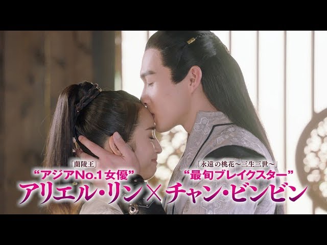 花不棄<カフキ>－運命の姫と仮面の王子－