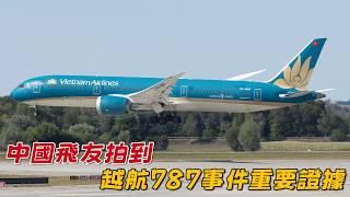 Chinese Plane Spotter Captures Key Evidence in Vietnam Airlines 787 Incident
