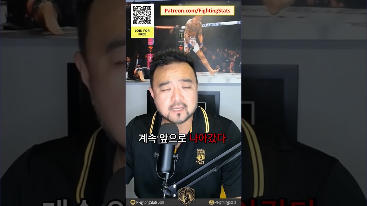 줄리안 에로사 vs 알렉스 카세레스 - 전체 경기 요약