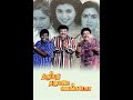 Thirupathi Ezhumalai Venkatesa Full Movie திருப்பதி ஏழுமலை வெங�