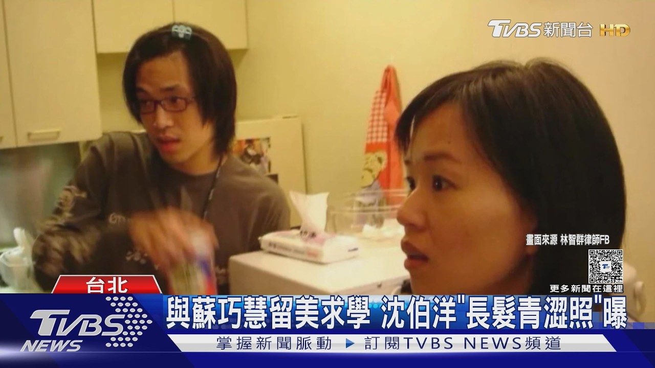 影音／「長髮青澀照」曝　沈伯洋選台北市長拉高仇恨值？　綠掀論戰