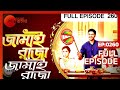 Jamai Raja Bengali - Ep - 260 - Full Episode - Arjun Chakraborty, Chaiti Ghoshal - Zee Bangla