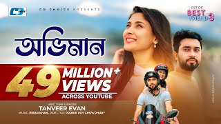 Oviman  অভিমান  Tanveer Evan  Piran Kh