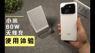 [討論] 小米充電這麼快不怕出問題喔？