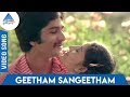 Kokkarakko Tamil Movie Songs Geetham Sangeetham Video Song SP Balasubrahmanyam SP Sailaja