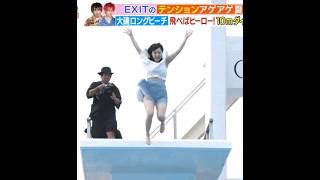 田中美久さん#ダイビング